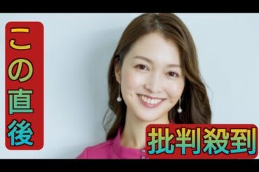 元テレ東・福田典子、ニッポン放送で新番組　ビジネスシーンを紹介