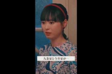 これはハコ推しになります✨ #マル秘の密子さん #最終回 #TVer #Hulu 配信中！ #福原遥 #上杉柊平 #清水尋也 #志田彩良 #吉柳咲良 #桜井日奈子 #shorts