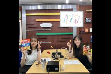 #10 おともだち（ゲスト：松村沙友理さん）