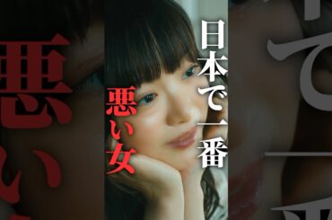 妹は裏で平然と私の夫に... #マリッジプラン #bumpドラマ #不倫 #ショートドラマ