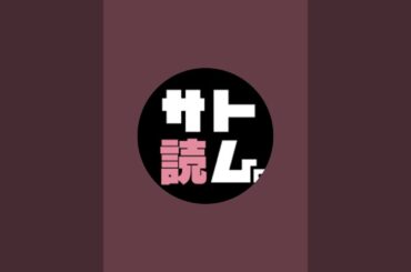 近藤サトの着物バラエティ「サト読ム。」　Kimono Channel "satoyom" がライブ配信中！