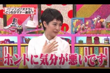 有吉 X 夏目三久 名場面集 2024年09月18日 FULL HD