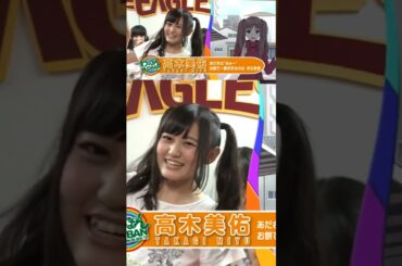 高木美佑自己紹介