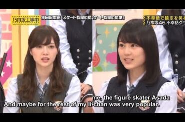 乃木坂46 【乃木坂工事中】2024 Episodes 150 + 155 Full HD