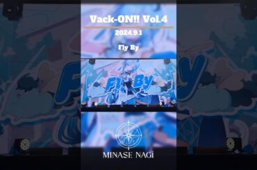【現地ライブ映像 #VackON vol4】現地のみんなでいえ～い！！なFly By #vtuber #vsinger #shorts【水瀬 凪/ライブユニオン】