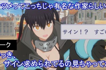 【カゲマス】 環古達　トーク：たまには読書も (CV:悠木碧) 選択肢集め 【陰の実力者になりたくて！マスターオブガーデン】【炎炎ノ消防隊】