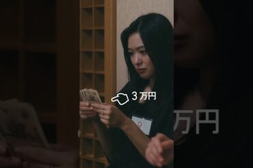 #映画「#恋愛終婚」ショート② ＜10/18公開＞ #予告編 #秋月三佳 #濱正悟 #北原里英 #サイダーガール