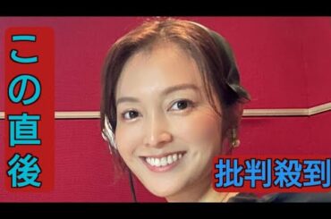 「特急列車の横をトボトボ歩いている感じ」元テレ東・福田典子（33）転職後の苦悩と3か月目に起きた同僚との衝突「やりづらかったんだろうな」