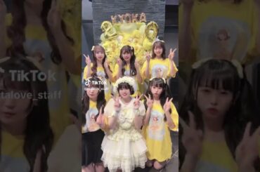 生誕で初カバー曲楽しかった〜？#スタラブ #スターチスのラブレター #アイドル #生誕