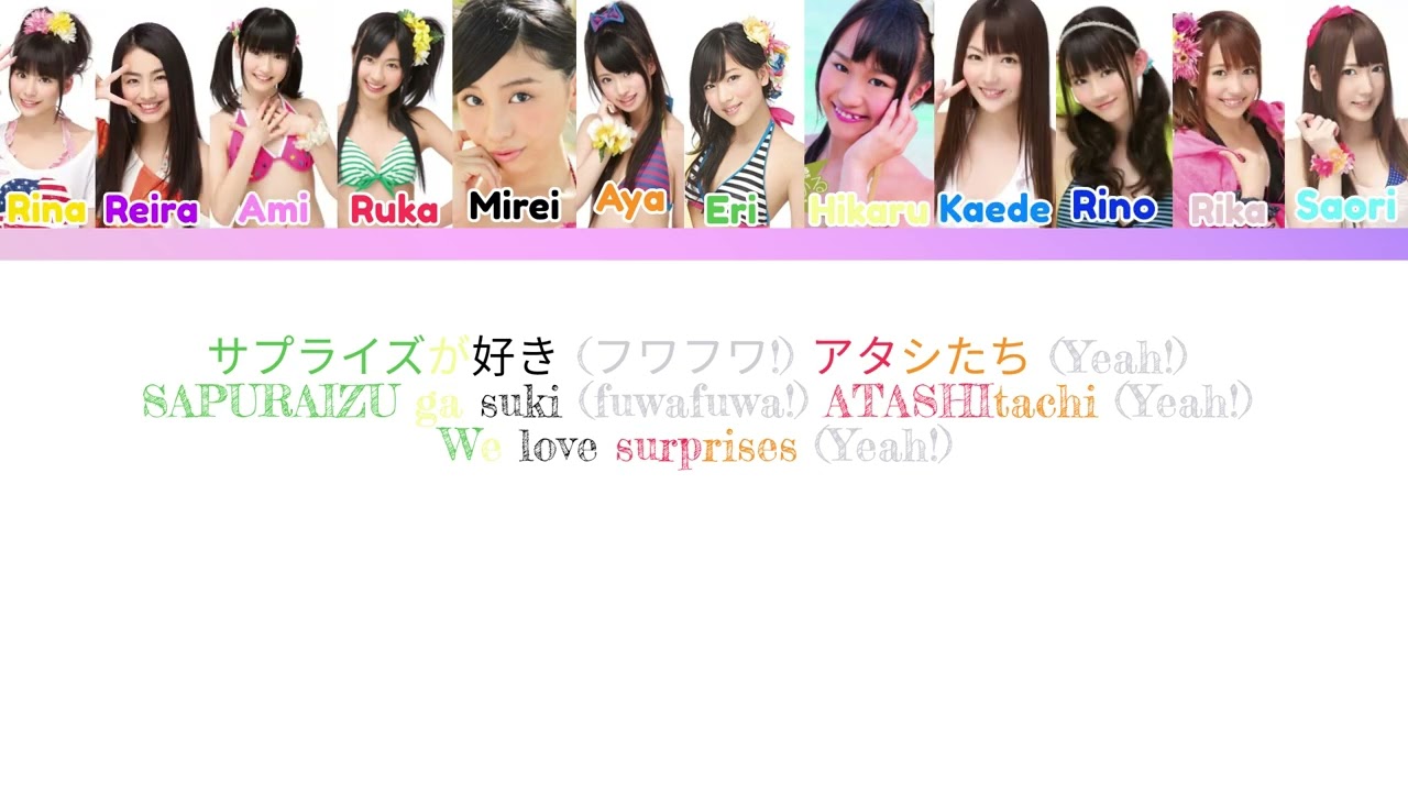 SUPER☆GiRLS MAX! Otomegokoro (MAX!乙女心) Kan/Rom/Eng lyrics SUPER☆GiRLS MAX! Otomegokoro (MAX!乙女心) Kan/Rom/Eng lyrics