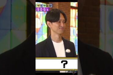 落合になりきる田中瞳アナウンサー