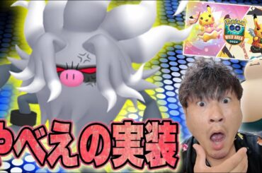 やっっべえのん実装キター！！！！！！！！！！