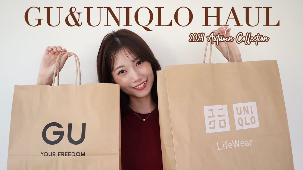 【UNIQLO & GU購入品】秋服調達したよー! 【UNIQLO & GU購入品】秋服調達したよー!