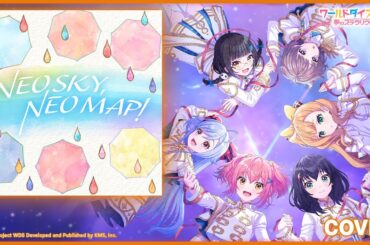 『NEO SKY, NEO MAP!』劇団シリウス /  プレイ動画【HARD】