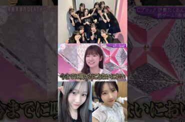 向井純葉 小田倉麗奈 悶絶いとれいな♩♩その2 回復祈願 三期生ライブ 最終日