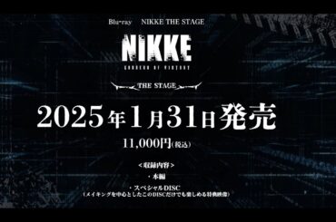 【Blu-ray】NIKKE THE STAGE TVCM