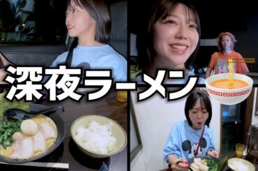 【まんぷく家】産前最後にラーメンが食べたい