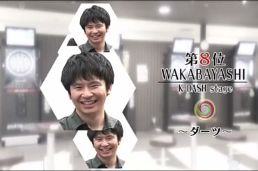 マルさまぁ〜ず 17 18／ 自作自演ハプニングBest10