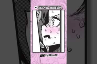 【CV:徳井青空・楠田亜衣奈】特別読切!! 天才が造ったロボットの隠しモード『ロボットヒーロー少女リリィ』新人漫画大賞 佳作【ボイコミ】【漫画】