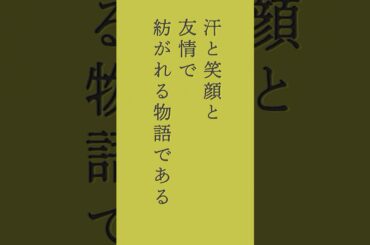 New Single 『Re:Start With Yourself』 #hunnybee #ハニービー