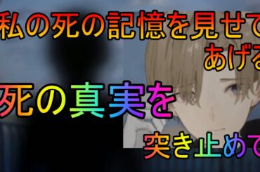 【トワツガイ】どういうこと(cv近藤玲奈/立花理香/高橋李依/立花日菜/和氣あず未/小泉萌香/鬼頭明里/日向未南)