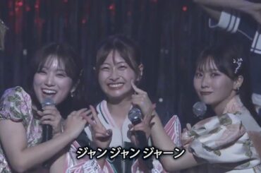 HKT48 松岡はな卒業コンサート 卒業生登場ブロック