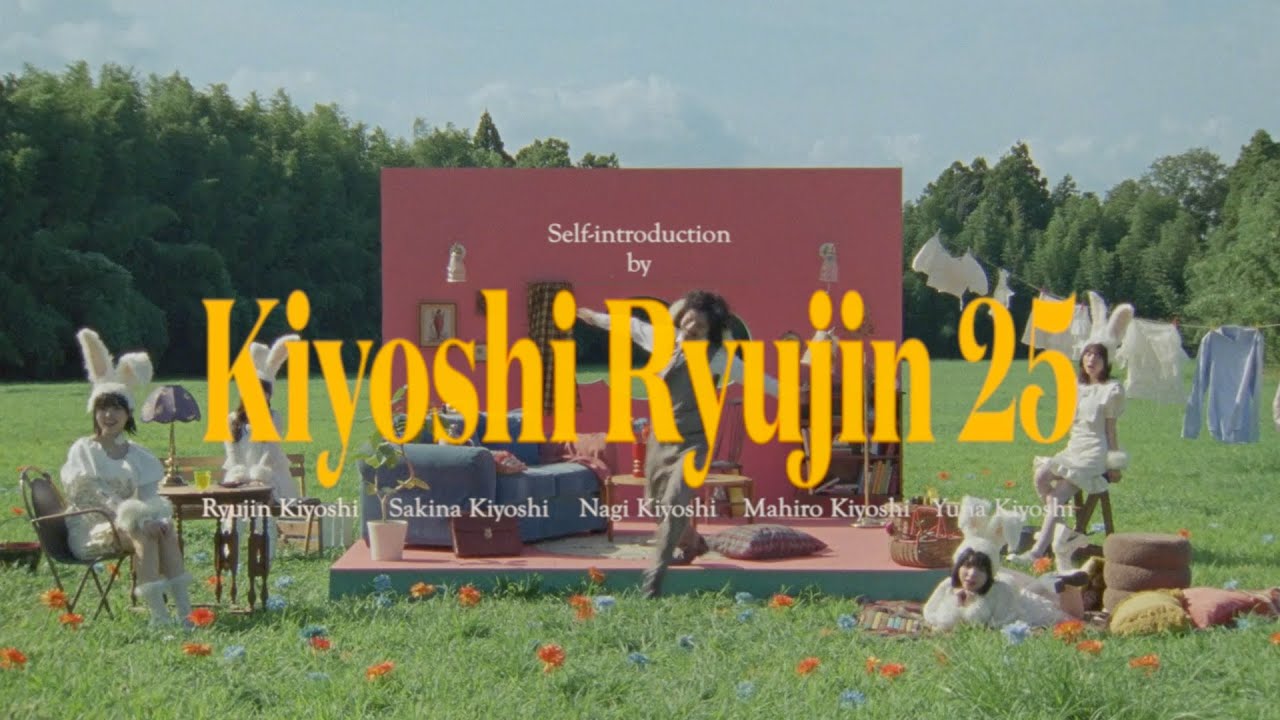 清 竜人25 – Self-Introduction movie 清 竜人25 – Self-Introduction movie