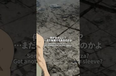 「ならなぜ笑う？」／#FAIRYTAIL #100年クエスト #フェアリーテイル #FT100YQ毎週日曜夕方5時30分より放送！各種サービスでも配信中！