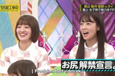 乃木坂46 【乃木坂工事中】2024 Episodes 166 + 170 Full HD