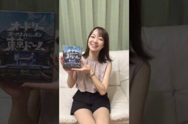 #オードリーのオールナイトニッポンin東京ドーム　#annkw #オードリーのオールナイトニッポン