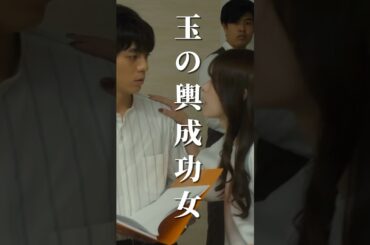 妊娠を利用してやりたい放題の浮気相手 #bumpドラマ #30歳目前人生設計狂いました #不倫 #復讐 #結婚