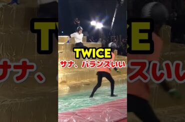 ヌルヌルの中でもバランスのいいサナ / Great balance by Sana / #shorts