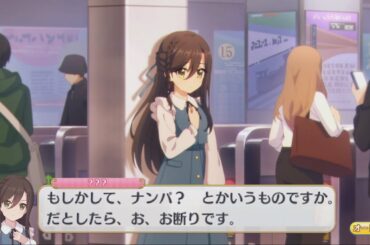 【プリコネR/シーン】 困っているリンドにナンパ......声をかける岸くん （CV：豊田萌絵) 【リンド】 Lind CV:Moe Toyota Princess Connect!