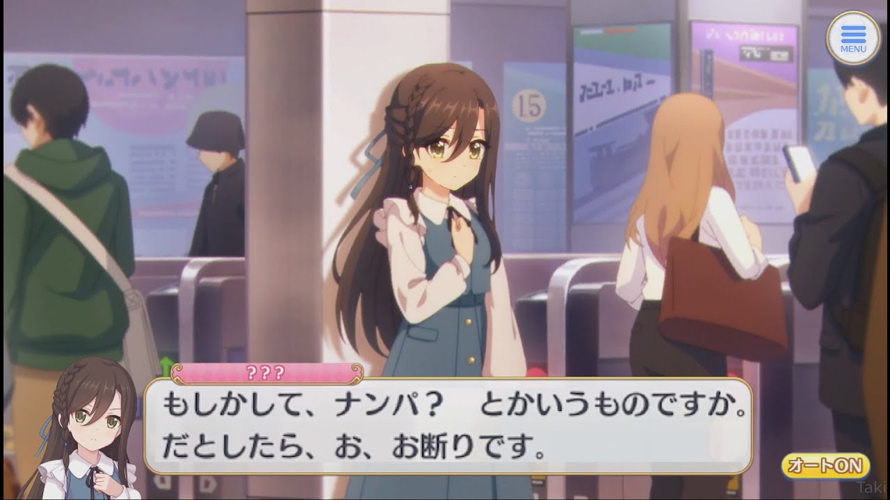 【プリコネR/シーン】 困っているリンドにナンパ……声をかける岸くん (CV:豊田萌絵) 【リンド】 Lind CV:Moe Toyota Princess Connect! 【プリコネR/シーン】 困っているリンドにナンパ......声をかける岸くん (CV:豊田萌絵) 【リンド】 Lind CV:Moe Toyota Princess Connect!