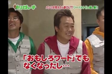 ホリさまぁ～ず 42／ ノーベルト引越し隊（ 最終回 ）