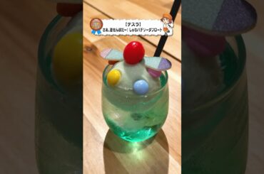 #コンパスカフェ 10月のマンスリーメニューをご紹介！#shorts #cafe #コンパス