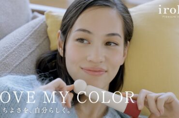 ［水原希子 × iroha］iroha Brand Movie［ブランドムービー］