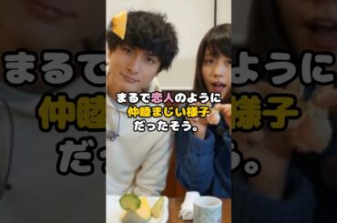 高良健吾が結婚！有村架純が選ばれなかった理由がヤバい！#高良健吾 #有村架純 #田原可奈子 #結婚 #破局 #修羅場 #shorts