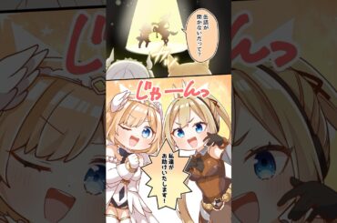 【ゆるカナ】第４２話 さよならコトブキニッパー…｜アルカナディア #ゆるカナ #アルカナディア #コトブキヤ #shorts