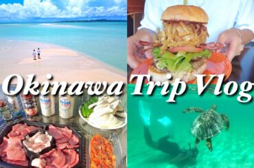 [ 沖縄旅行Vlog ] 4泊5日で巡る絶景とグルメの癒し旅✈️沖縄本島から宮古島へ🌺｜ユニの浜🏝️ウミガメシュノーケリング🐢BBQ🍖｜Okinawa trip in Japan vlog