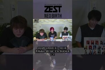 SEPT11周年ライブ 内容情報 Vol.2【きりぬき】!! #SEPT #ワルブロ #ライブ