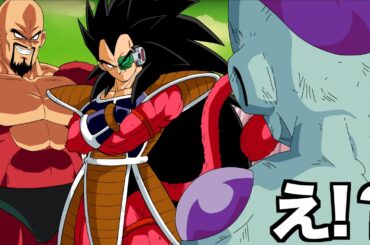 【アニメ】サイヤ人に復讐されるフリーザ