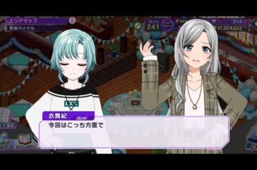 【グルミク】 福島ノアはしゃぐ [HBD ノア(CV.佐藤日向)]【D4DJ】※10/9 録