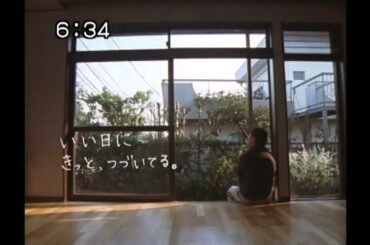 【懐かしいCM】三井不動産 三井のリハウス 山下リオ 2008年