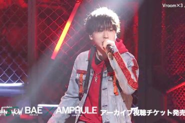【LIVEダイジェスト】BAE×AMPRULE｜10/6開催「Paradox Live 2MAN SHOW」