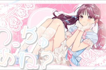 来栖りん「わっちゅあね？」Lyric Video