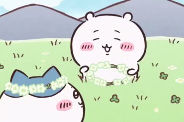 吉伊卡哇 ちいかわ (なんか小さくてかわいいやつ)  | chiikawa パジャマパーティーズのダンスをするうさぎ