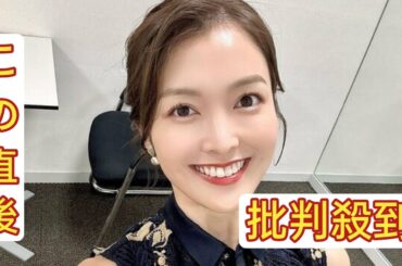 「僕以外の世界も持って欲しい」元テレ東・福田典子「彼最優先」の過去も 交際8年で結婚した夫に「ゴミ捨て」でモヤっとしたこと