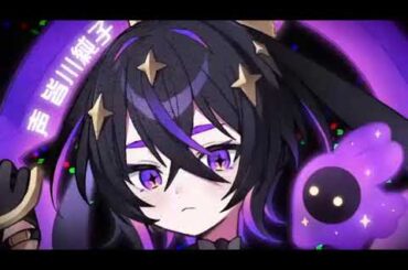 【声真似】コラプス（CV：皆川純子）【ヒーロー紹介】