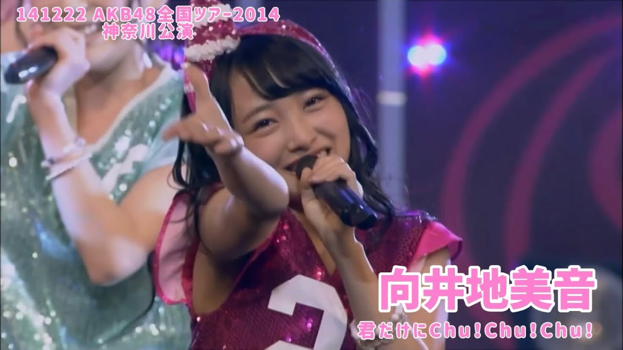 AKB48- 君だけにChu!Chu!Chu!Kimi Dake ni Chu! Chu! Chu! ~ Team 4 Zenkoku Tour 2014 (Mukaichi Mion Center) AKB48- 君だけにChu!Chu!Chu!Kimi Dake ni Chu! Chu! Chu! ~ Team 4 Zenkoku Tour 2014 (Mukaichi Mion Center)